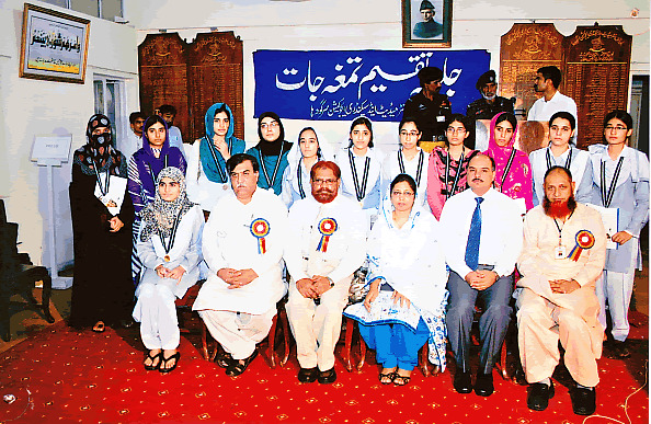 Result Ceremony HSSC Annual Examination 2010