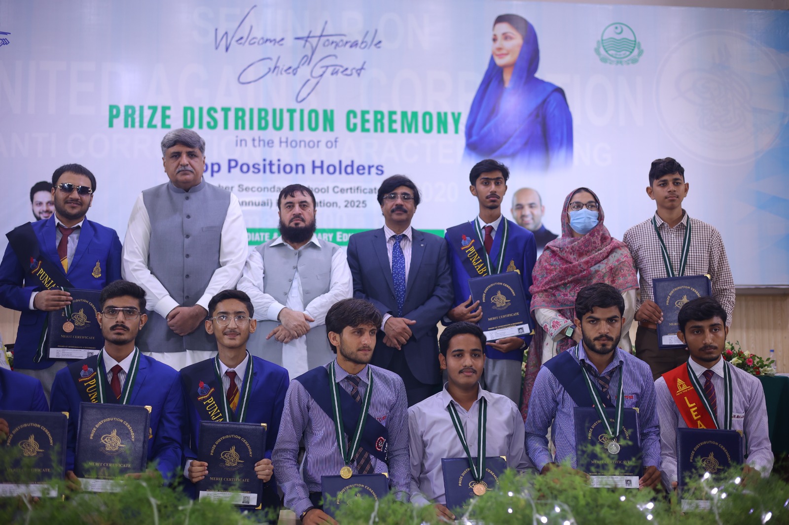 Result Announcement Ceremony HSSC 1st Annual Examination 2025