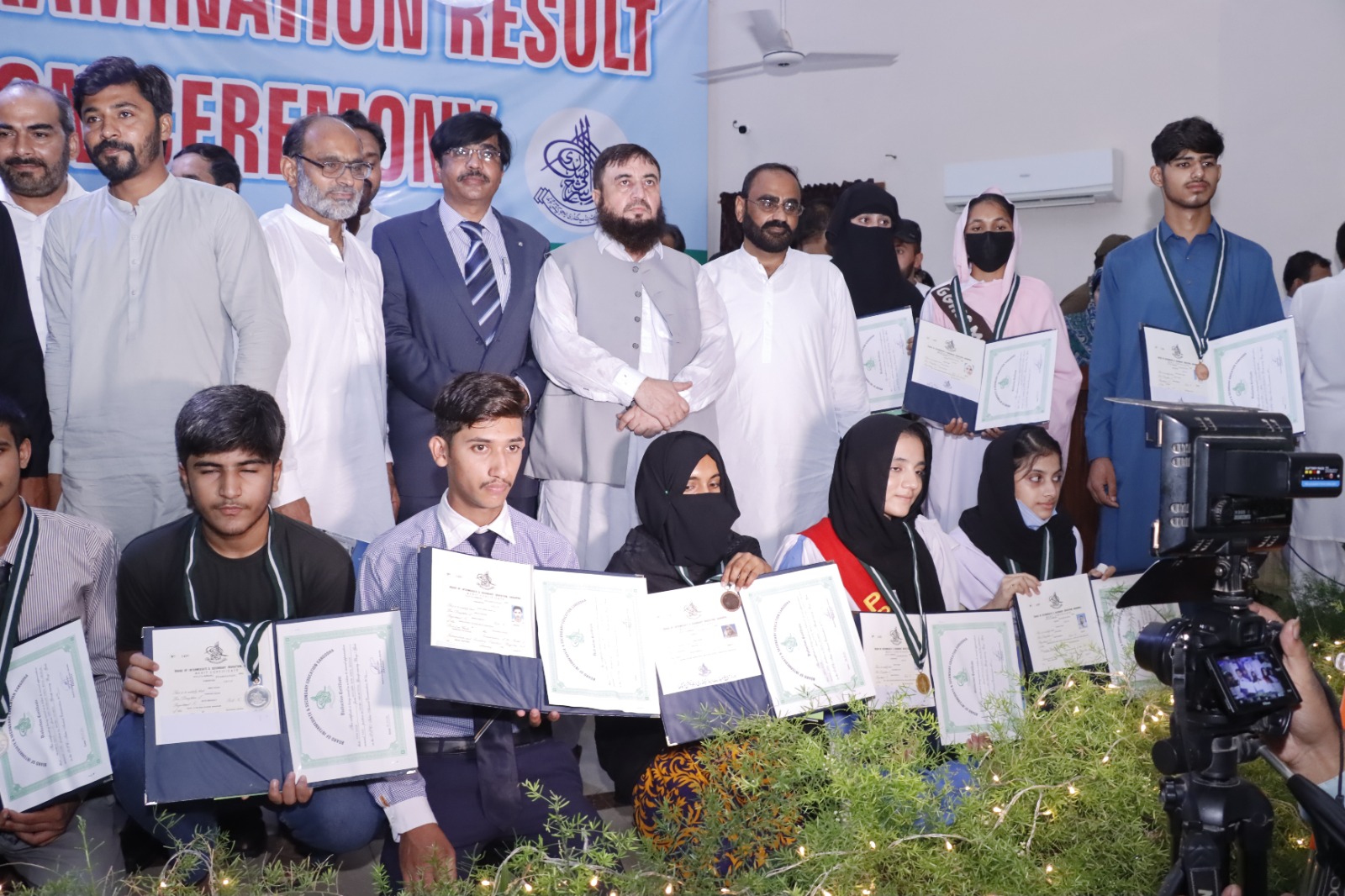 Result Ceremony SSC Annual Examination 2024
